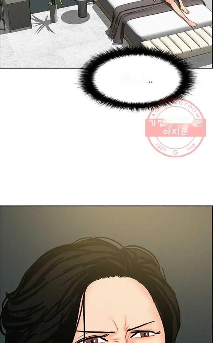 Read Lord of Money Ar Manga Online