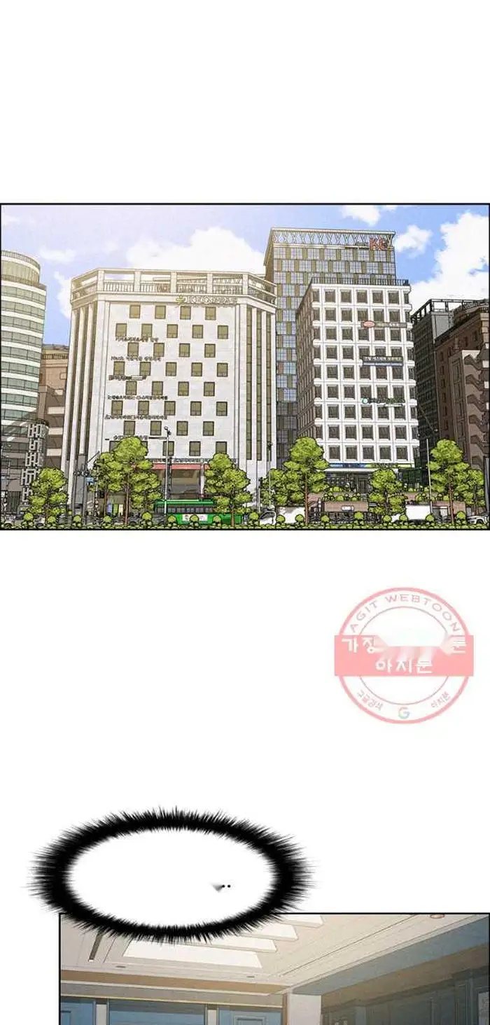 Read Lord of Money Ar Manga Online