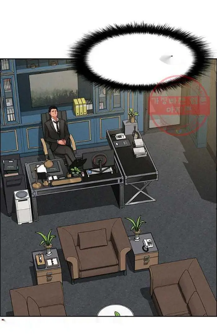 Read Lord of Money Ar Manga Online