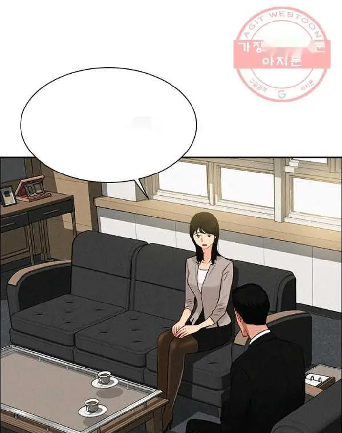Read Lord of Money Ar Manga Online