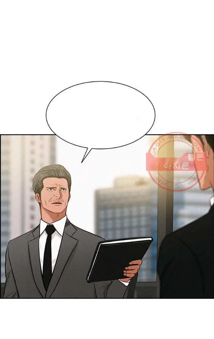 Read Lord of Money Ar Manga Online
