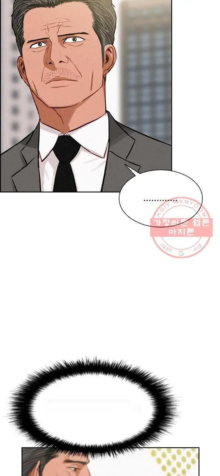 Read Lord of Money Ar Manga Online