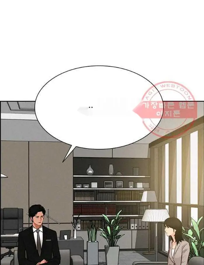 Read Lord of Money Ar Manga Online