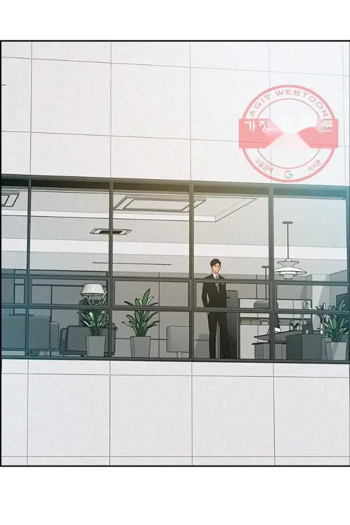 Read Lord of Money Ar Manga Online