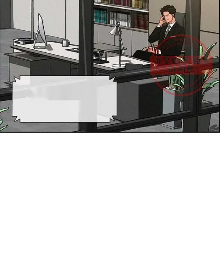 Read Lord of Money Ar Manga Online