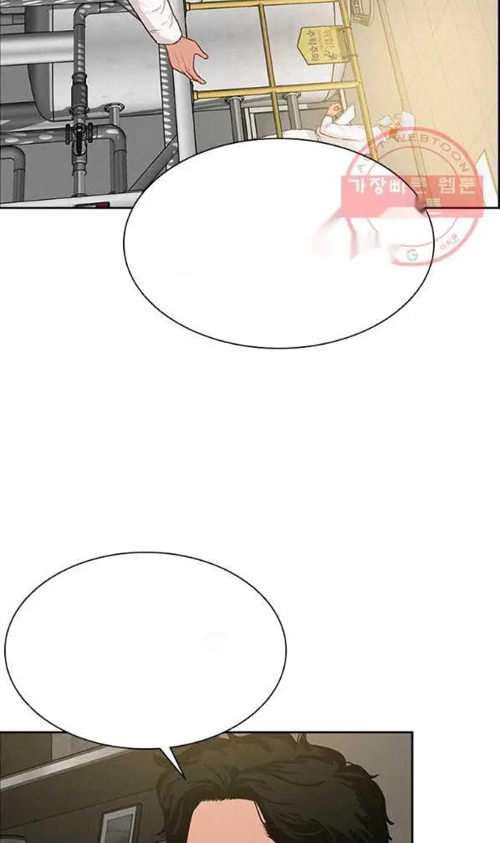 Read Lord of Money Ar Manga Online