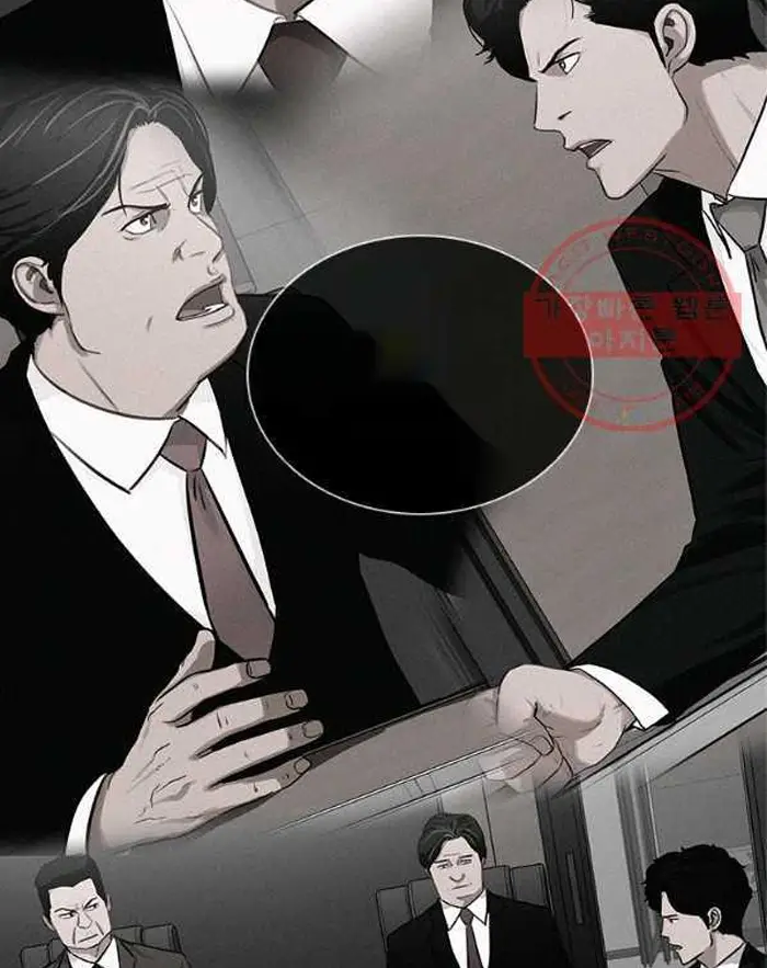 Read Lord of Money Ar Manga Online