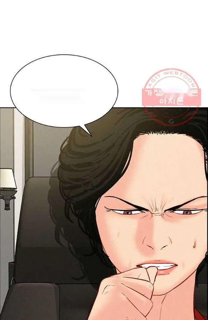 Read Lord of Money Ar Manga Online