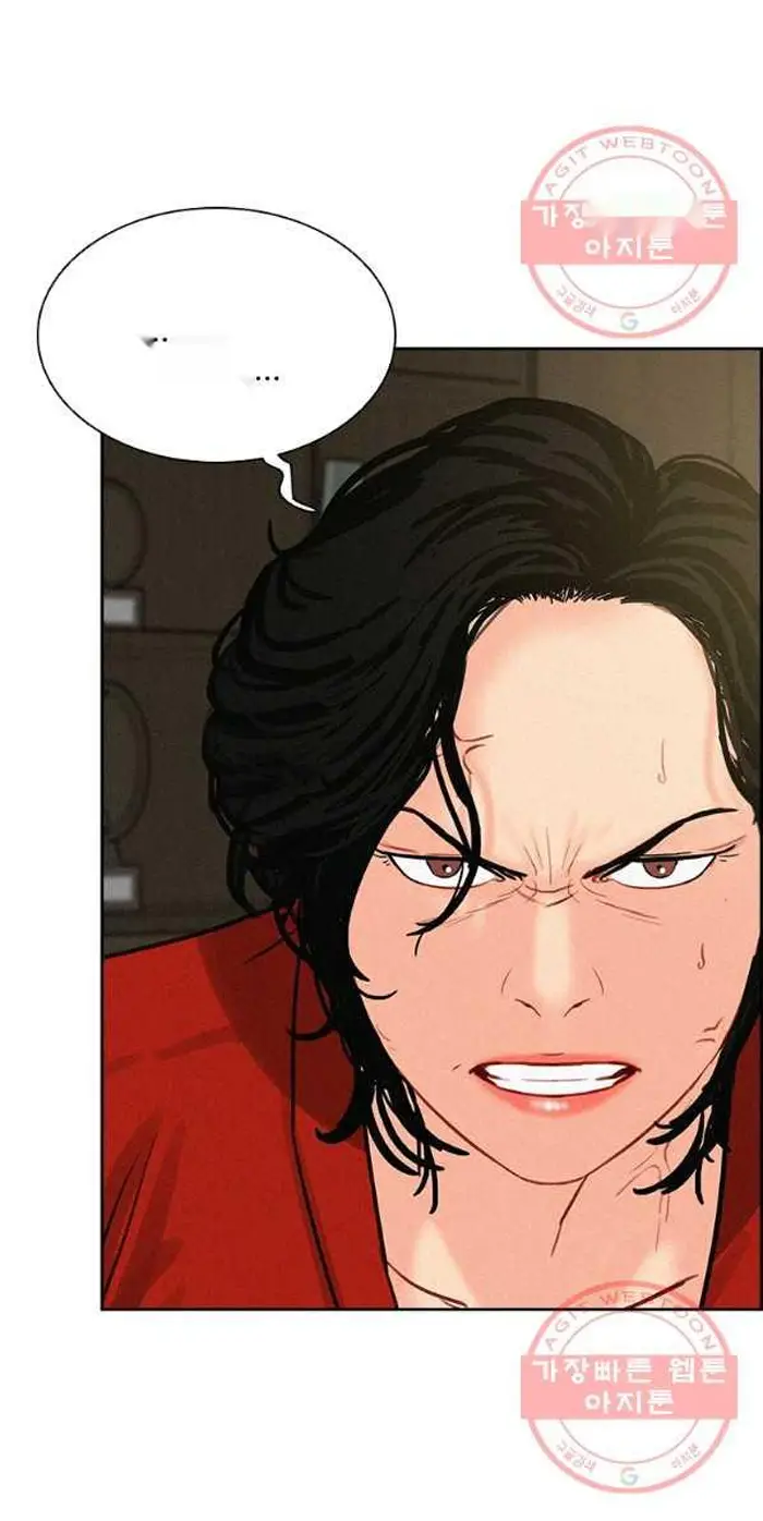 Read Lord of Money Ar Manga Online