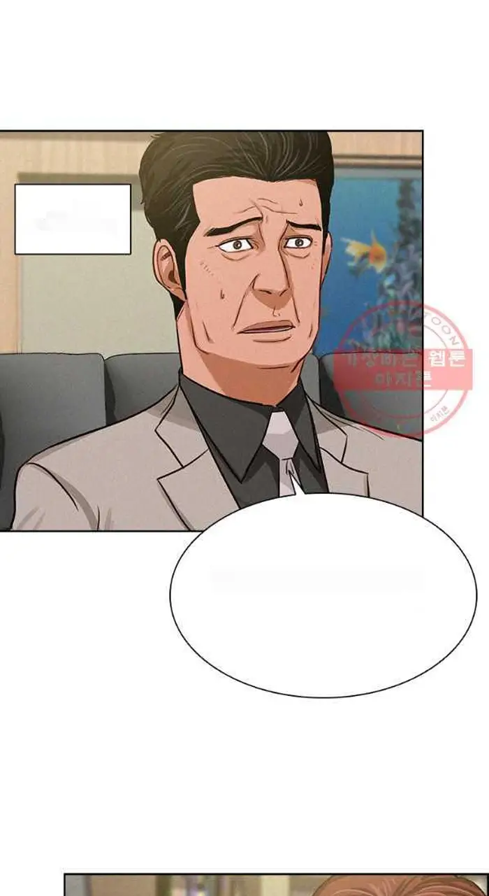 Read Lord of Money Ar Manga Online