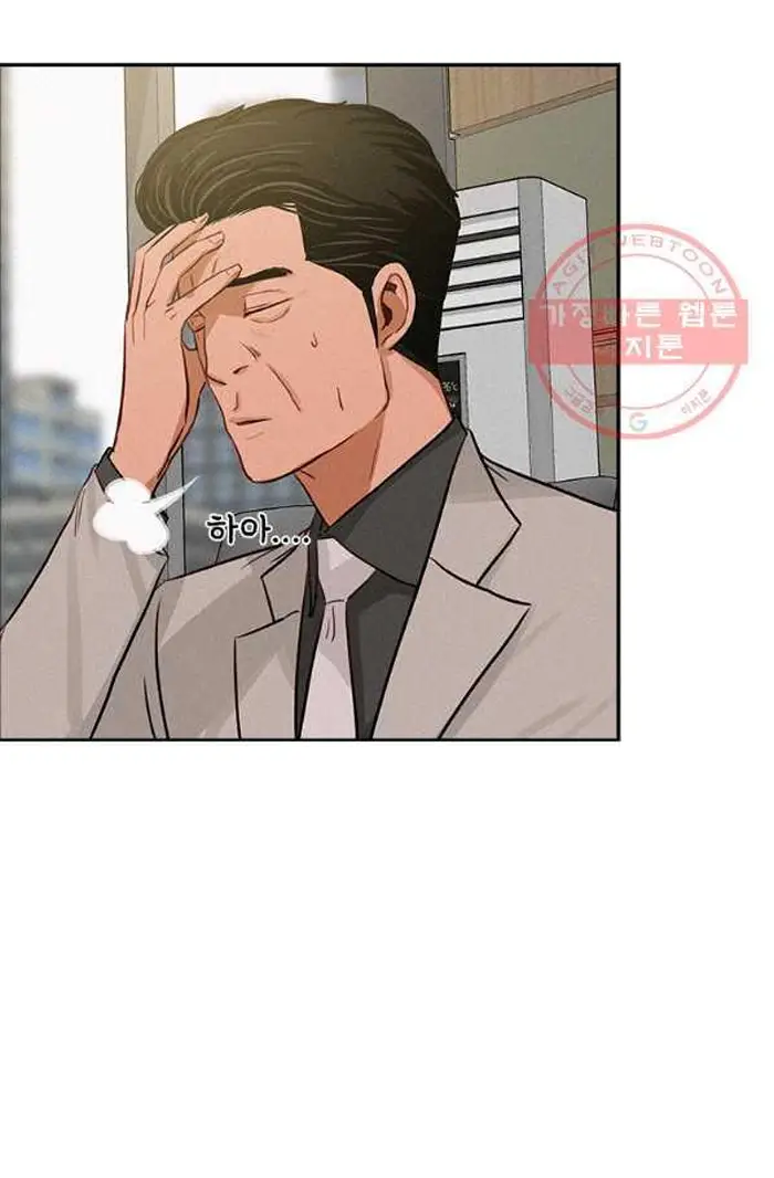 Read Lord of Money Ar Manga Online