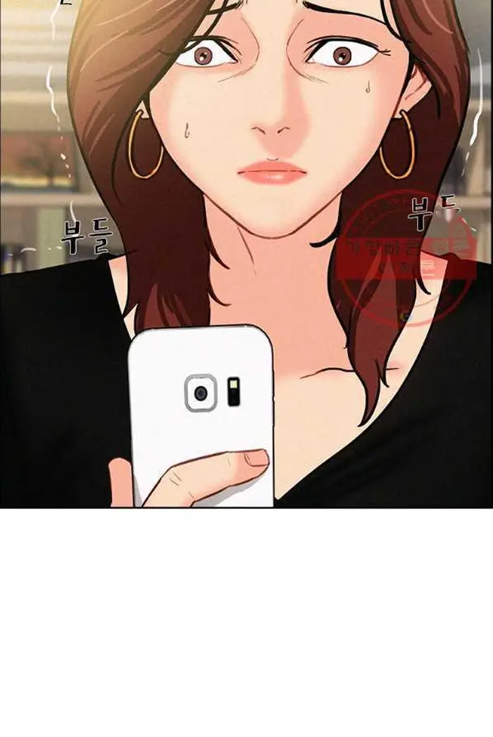 Read Lord of Money Ar Manga Online