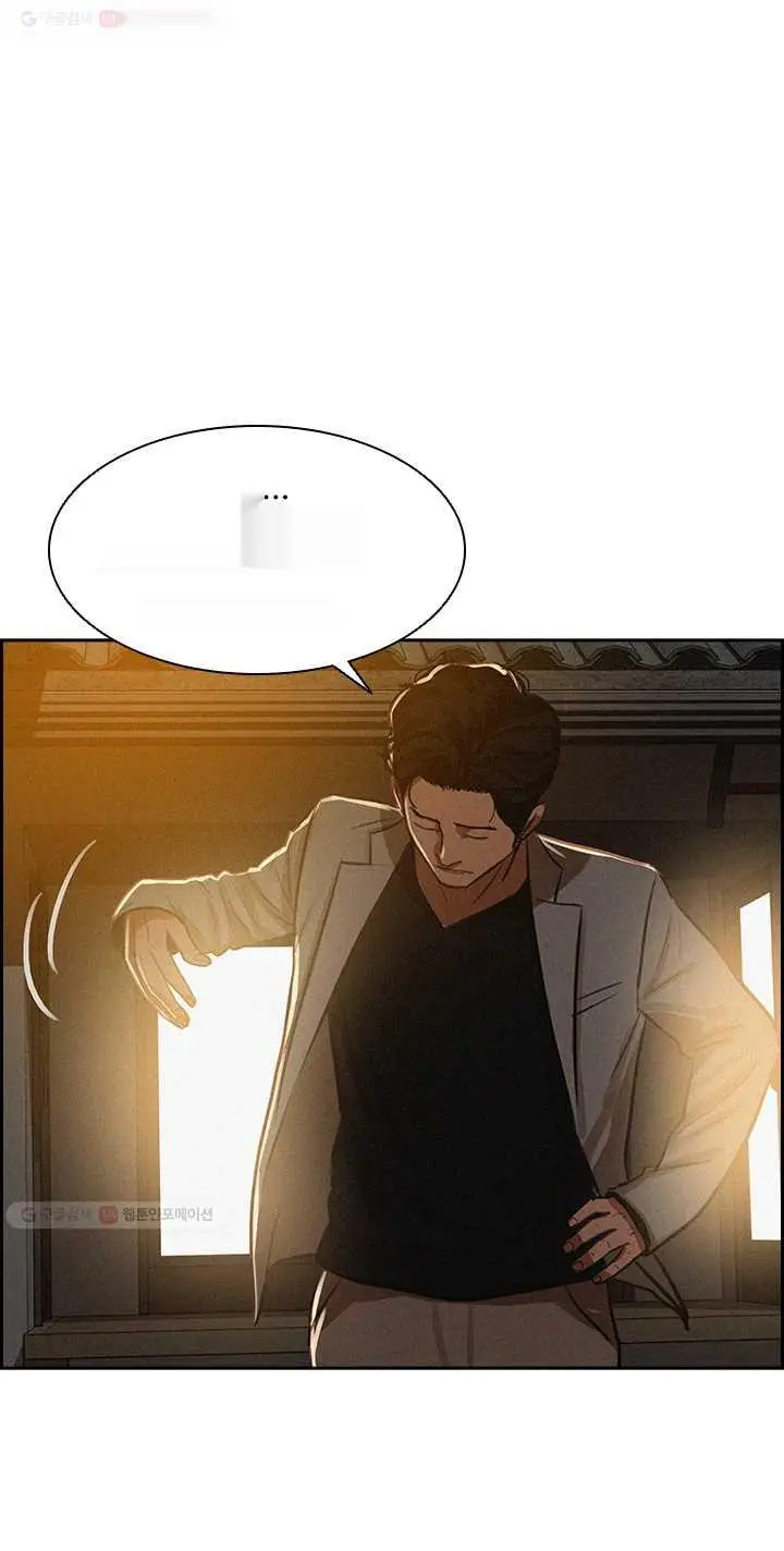 Read Lord of Money Ar Manga Online