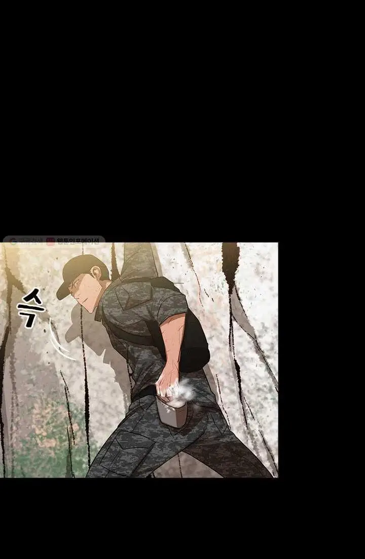 Read Lord of Money Ar Manga Online