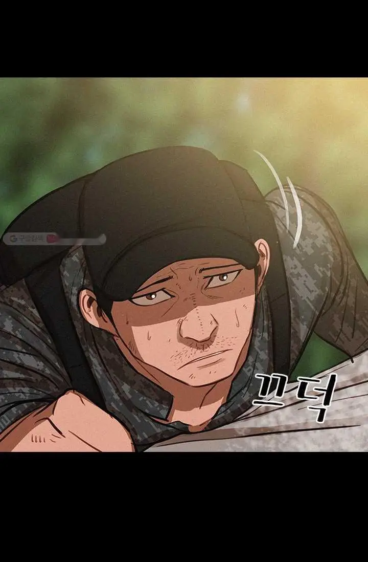 Read Lord of Money Ar Manga Online