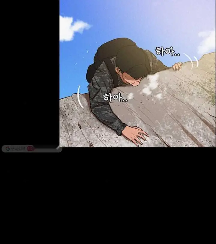Read Lord of Money Ar Manga Online