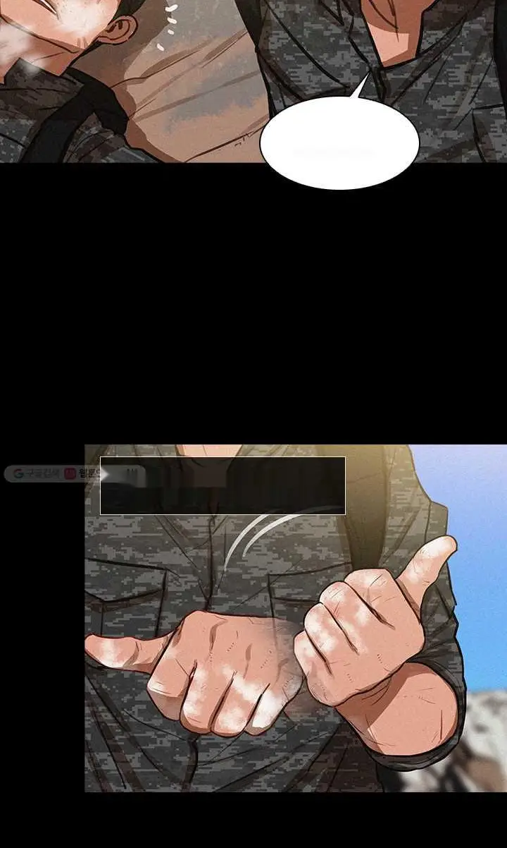 Read Lord of Money Ar Manga Online