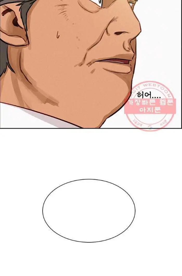 Read Lord of Money Ar Manga Online