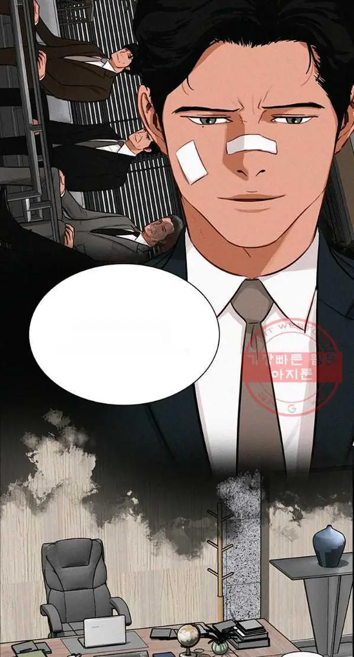 Read Lord of Money Ar Manga Online