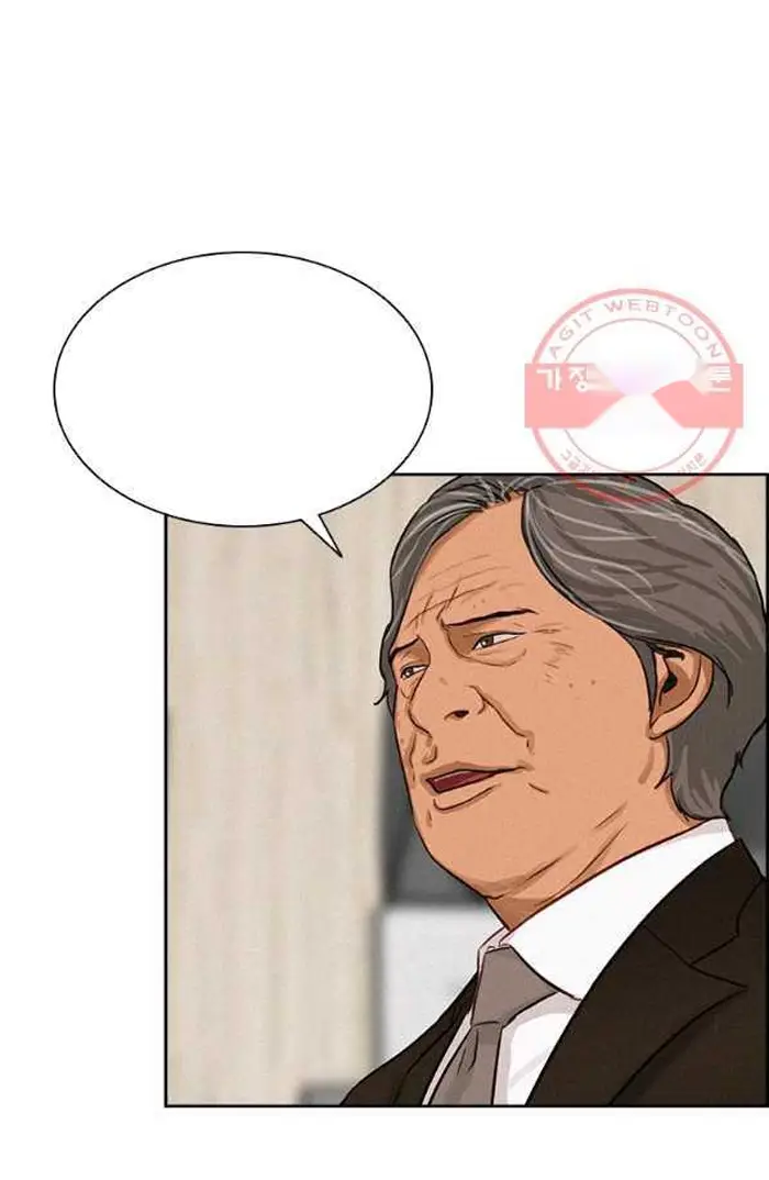 Read Lord of Money Ar Manga Online