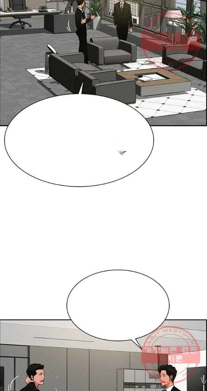 Read Lord of Money Ar Manga Online