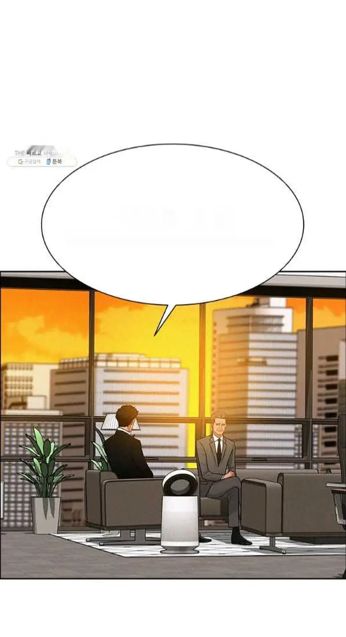 Read Lord of Money Ar Manga Online