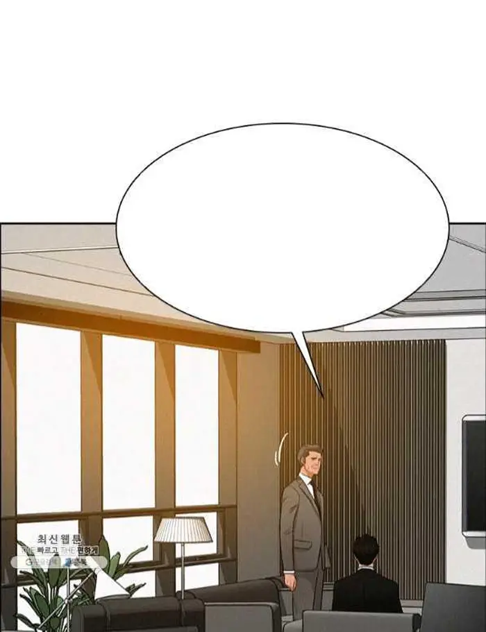 Read Lord of Money Ar Manga Online