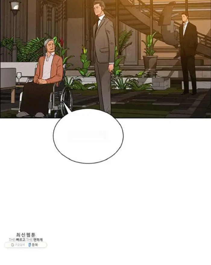 Read Lord of Money Ar Manga Online