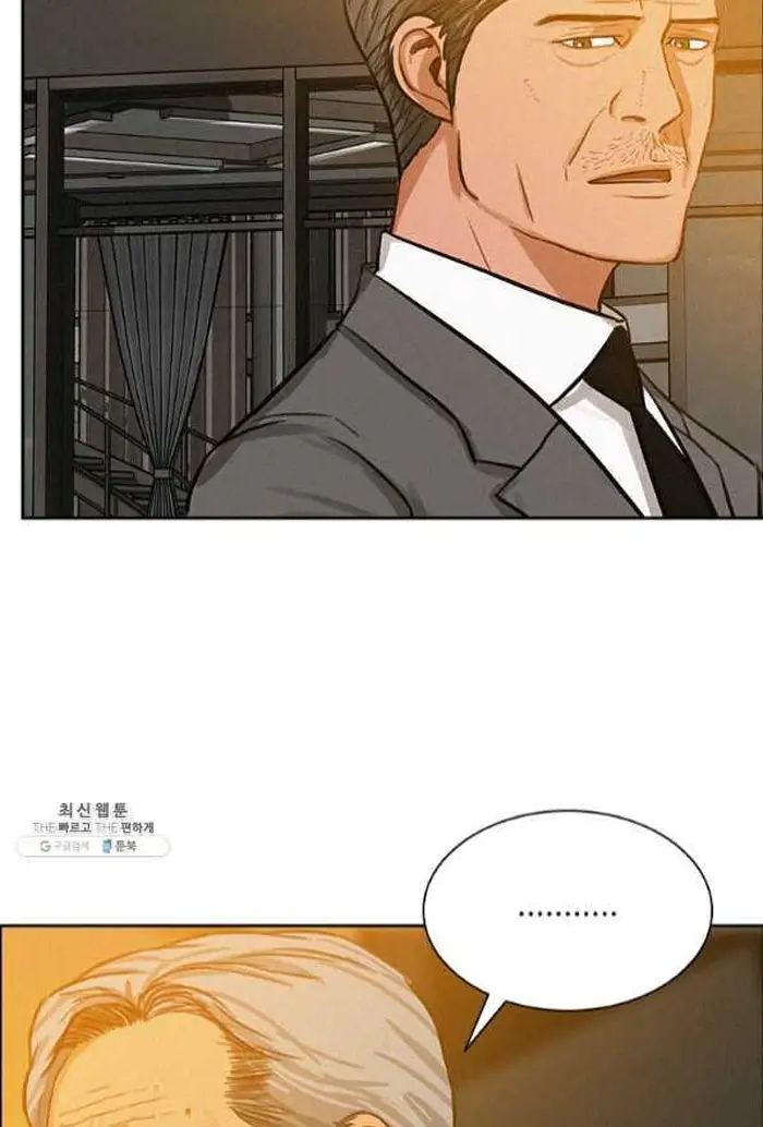 Read Lord of Money Ar Manga Online