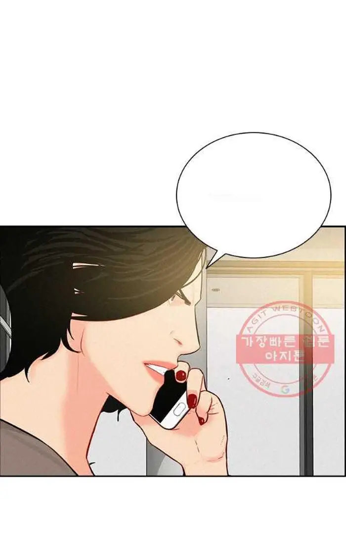 Read Lord of Money Ar Manga Online