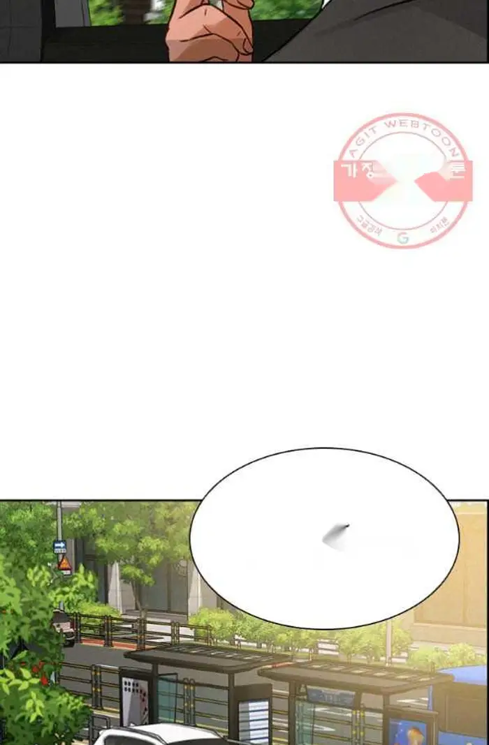 Read Lord of Money Ar Manga Online