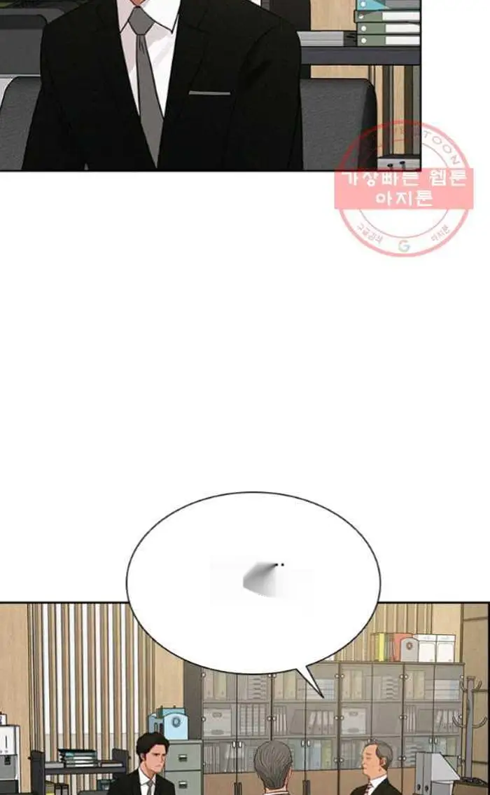 Read Lord of Money Ar Manga Online
