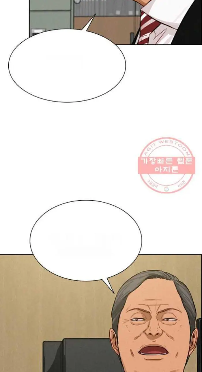 Read Lord of Money Ar Manga Online