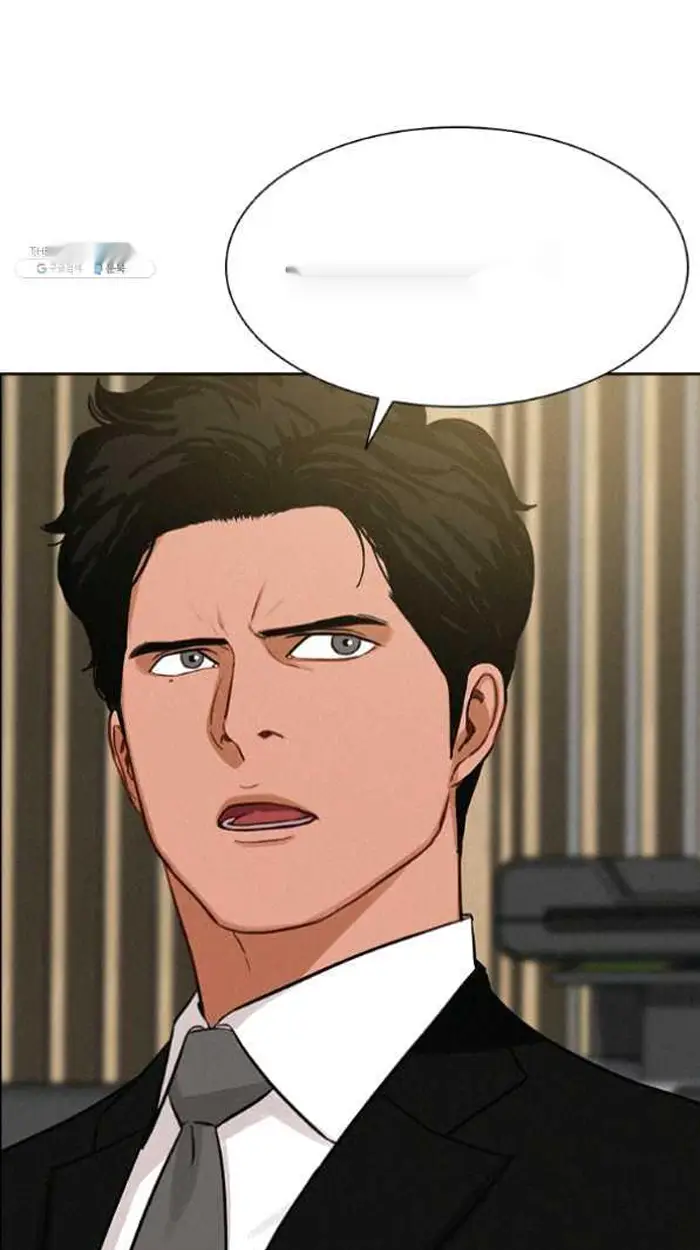 Read Lord of Money Ar Manga Online