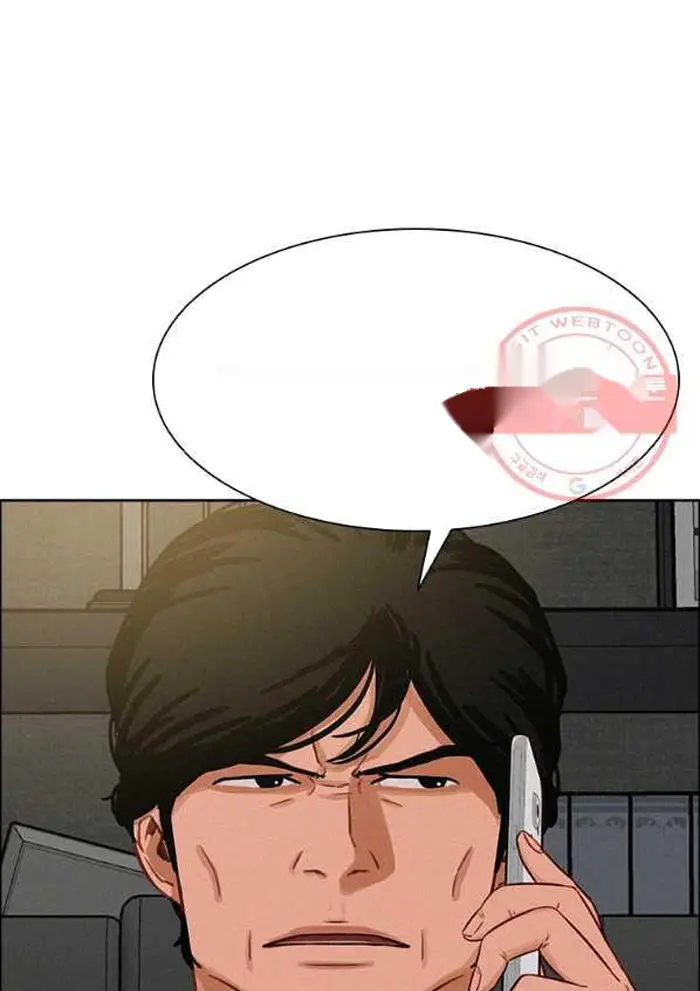 Read Lord of Money Ar Manga Online