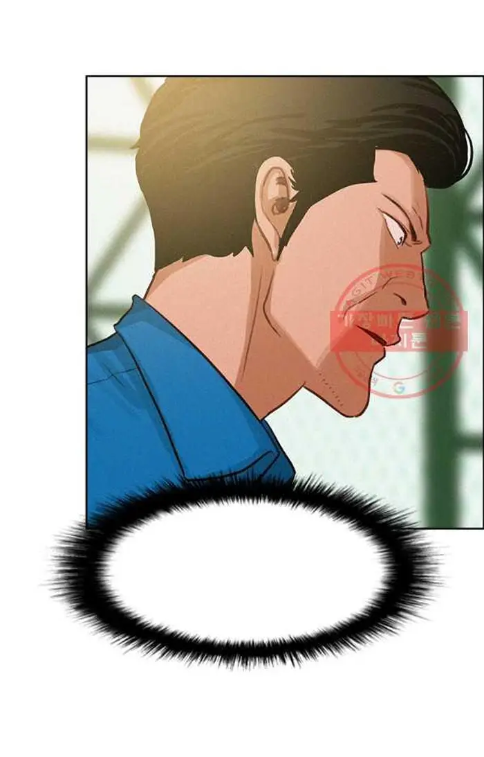 Read Lord of Money Ar Manga Online