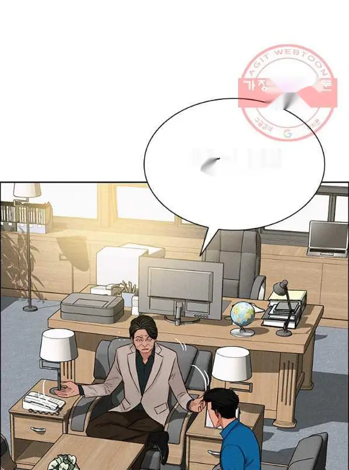 Read Lord of Money Ar Manga Online