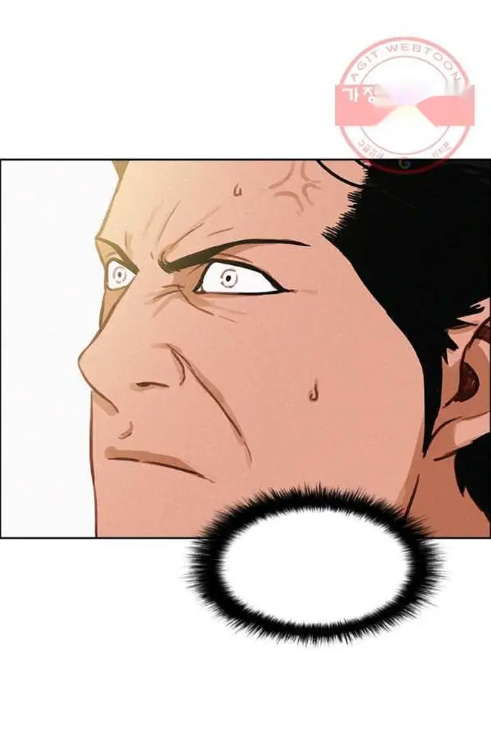 Read Lord of Money Ar Manga Online