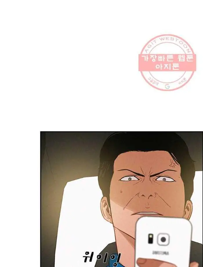 Read Lord of Money Ar Manga Online