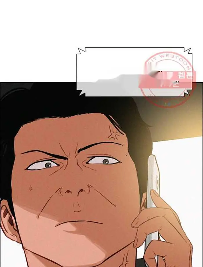 Read Lord of Money Ar Manga Online