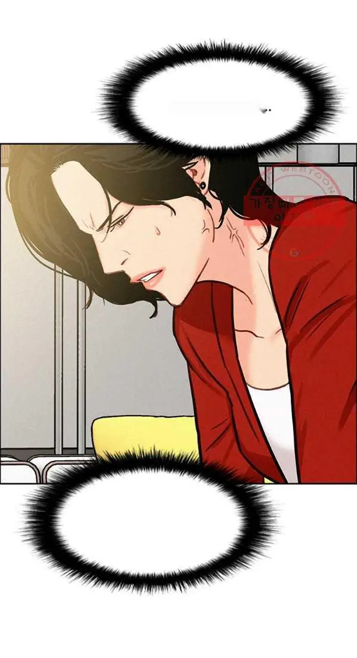 Read Lord of Money Ar Manga Online