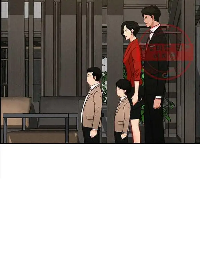 Read Lord of Money Ar Manga Online