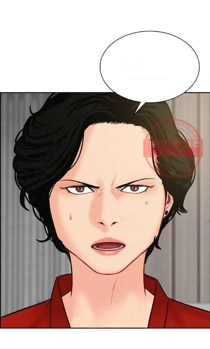Read Lord of Money Ar Manga Online