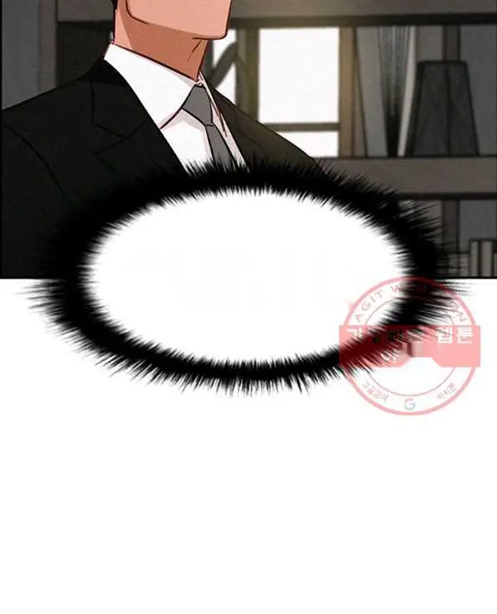 Read Lord of Money Ar Manga Online