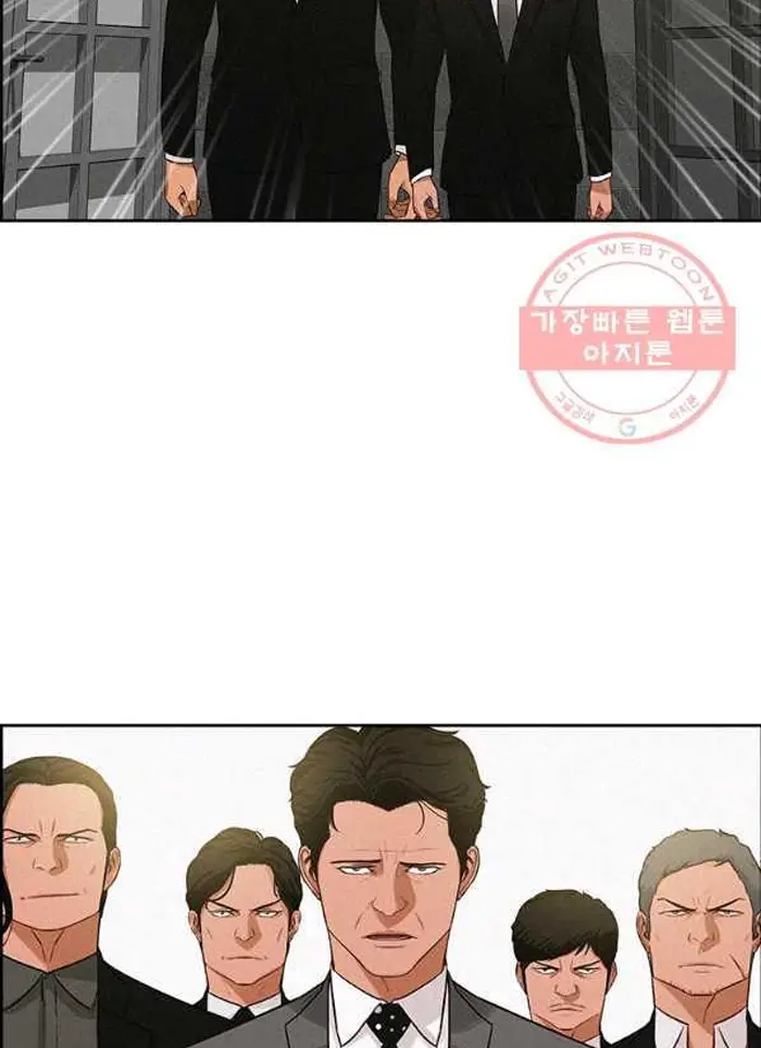 Read Lord of Money Ar Manga Online