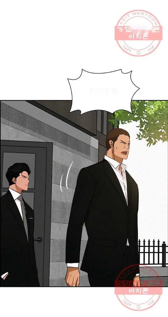 Read Lord of Money Ar Manga Online