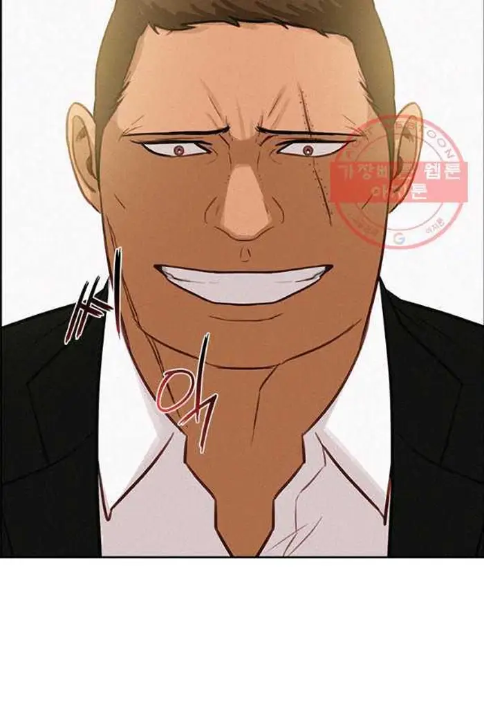 Read Lord of Money Ar Manga Online