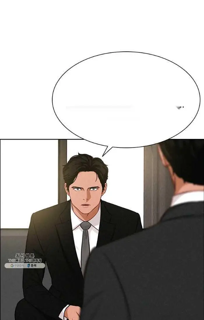 Read Lord of Money Ar Manga Online