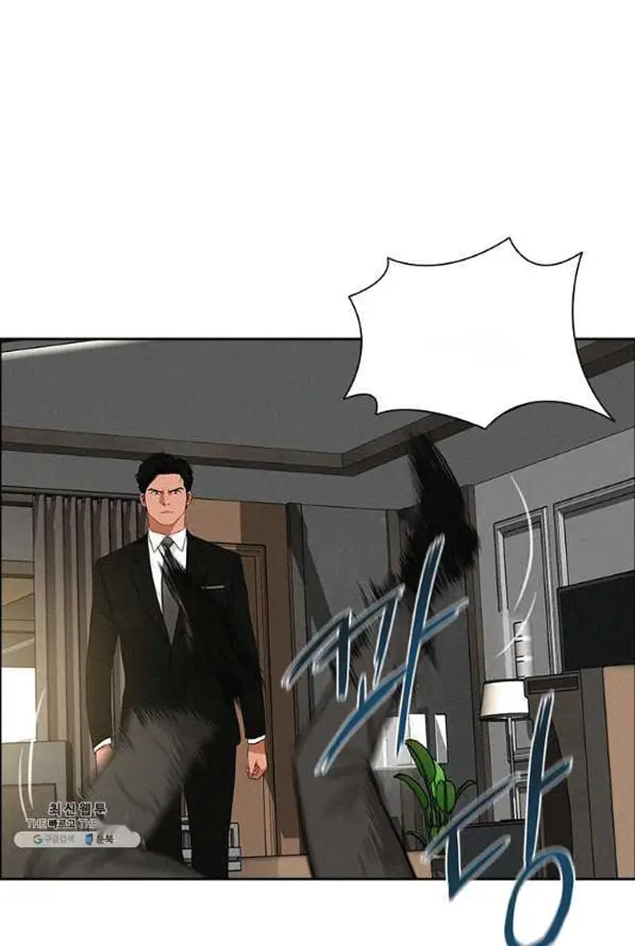 Read Lord of Money Ar Manga Online