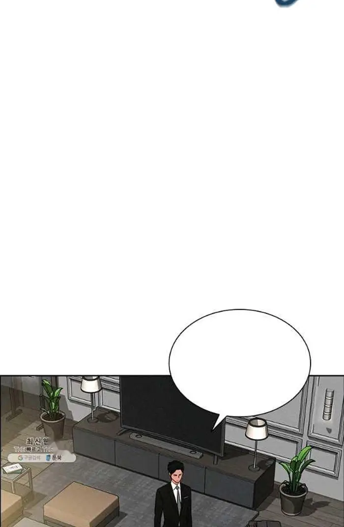 Read Lord of Money Ar Manga Online